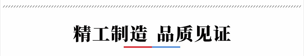 寶潤(rùn)達(dá)聚苯板