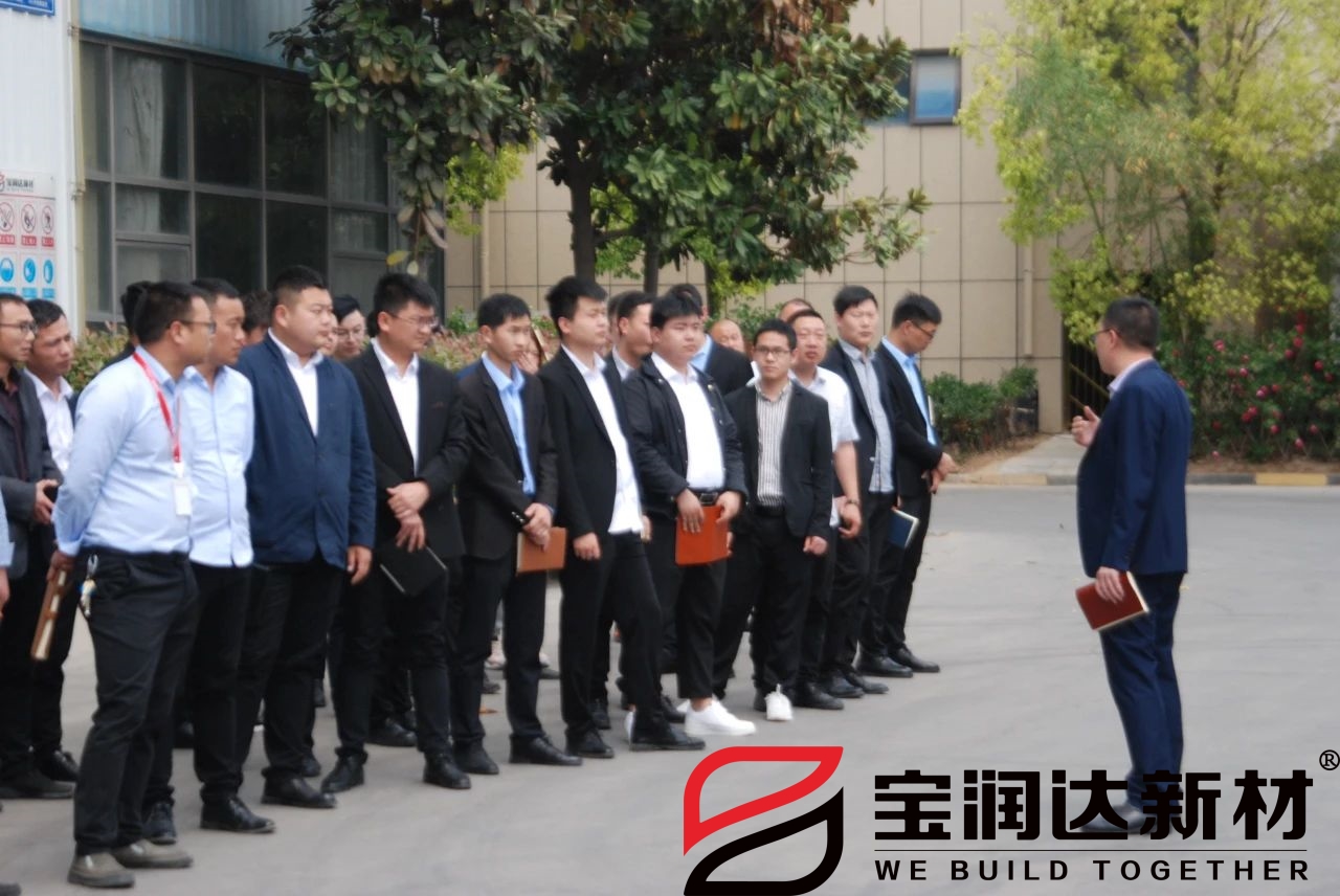 寶潤達(dá)業(yè)務(wù)實(shí)地培訓(xùn)