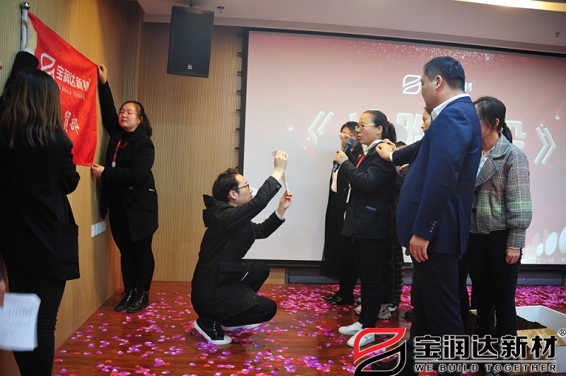 2021第四季度戰(zhàn)役宣誓