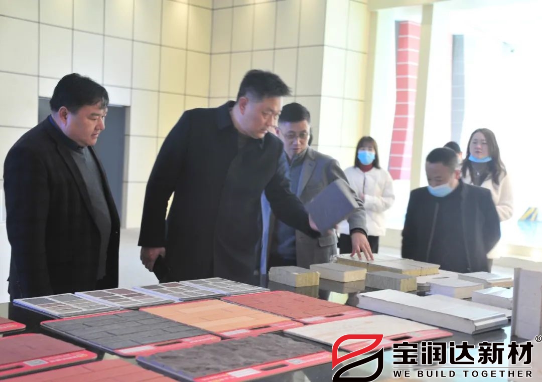 淅川縣統(tǒng)戰(zhàn)部一行蒞臨寶潤達考察調(diào)研