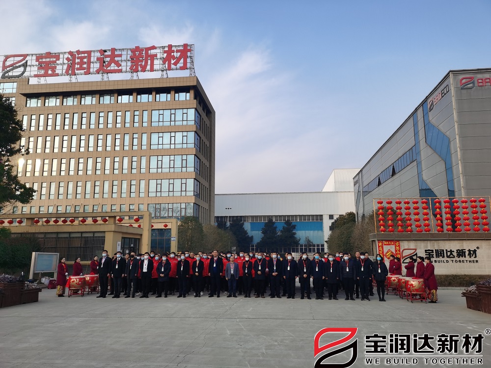 寶潤(rùn)達(dá)新材