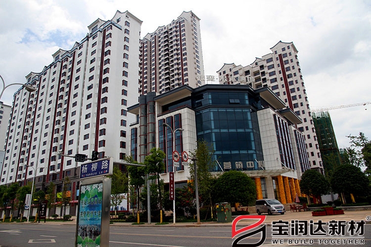 湖南衡陽(yáng)水木融城使用寶潤(rùn)達(dá)外墻一體板