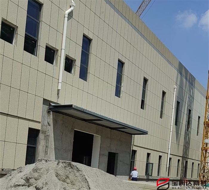 真石漆外墻保溫一體板項(xiàng)目