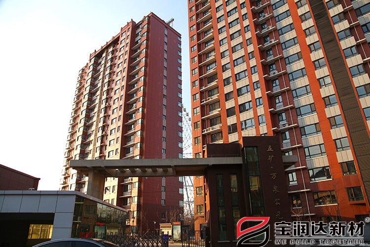 外墻5公分巖棉一體板運(yùn)用于沈陽(yáng)五礦項(xiàng)目