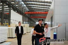 英國B2C平臺(tái)客戶來訪寶潤達(dá)