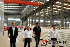 英國B2C平臺(tái)客戶來訪寶潤達(dá)