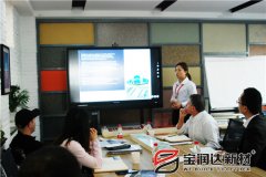 英國B2C平臺(tái)客戶來訪寶潤達(dá)