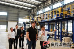 英國B2C平臺(tái)客戶來訪寶潤達(dá)