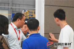 宇龍公司總經(jīng)理一行來訪寶潤(rùn)達(dá)