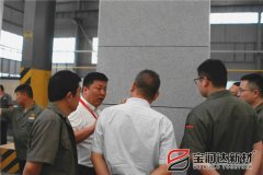 宇龍公司總經(jīng)理一行來訪寶潤(rùn)達(dá)