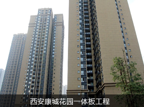 寶潤達(dá)一體板色彩統(tǒng)一 寶潤達(dá)保溫一體板色彩統(tǒng)一