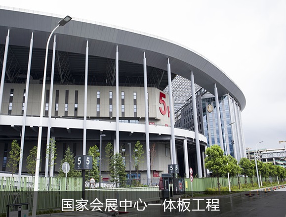 寶潤達(dá)一體板綠色環(huán)保 寶潤達(dá)保溫一體板綠色環(huán)保