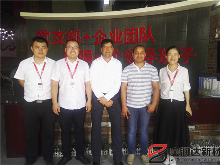 新西蘭客戶來訪寶潤達(dá)洽談合作