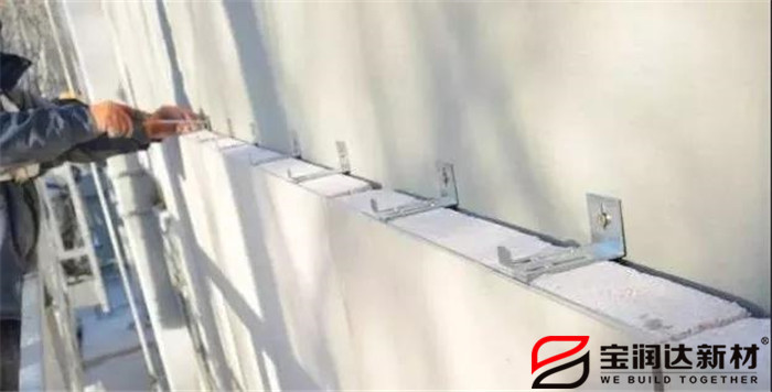 寶潤(rùn)達(dá)外墻保溫一體板施工