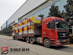 寶潤(rùn)達(dá)保溫裝飾一體板湖北發(fā)貨