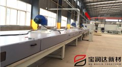 寶潤(rùn)達(dá)保溫一體板生產(chǎn)線