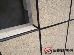 寶潤達(dá)外墻保溫一體板門窗安裝細(xì)節(jié)