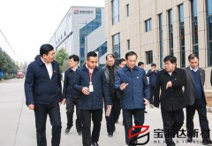 許昌市委書記胡五岳蒞臨寶潤達調(diào)研指導工作