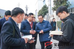 許昌市委書記胡五岳蒞臨寶潤達調(diào)研指導