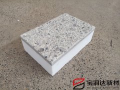 寶潤達(dá)水包砂外墻保溫一體板