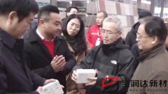 國家土地資源部相關領導一行蒞臨寶潤達參觀調(diào)研