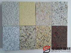 寶潤(rùn)達(dá)仿石材外墻保溫一體化板