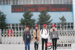 國際標(biāo)準(zhǔn)，中國制造，寶潤達(dá)迎馬來西亞Syaifan先生一行來訪洽談