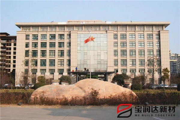 市政工程|寶潤達(dá)外墻一體板應(yīng)用市武裝部改造項(xiàng)目