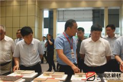 寶豐縣縣委書記、縣長許紅兵率考察團(tuán)蒞臨寶潤達(dá)參觀調(diào)研