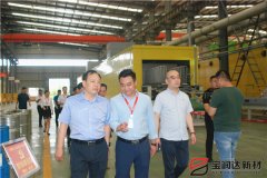 副市長趙勝業(yè)一行來訪寶潤達(dá)考察調(diào)研