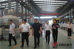 許昌市團(tuán)市委副書記李夢龍蒞臨寶潤達(dá)參觀調(diào)研