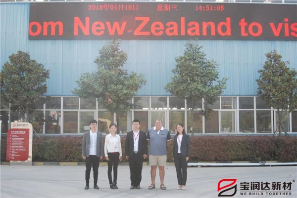 寶潤達(dá)外墻保溫一體板 寶潤達(dá)外墻保溫一體板