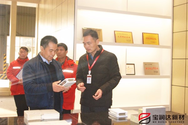 市工商聯(lián)暨領(lǐng)導(dǎo)來(lái)訪寶潤(rùn)達(dá)參觀調(diào)研