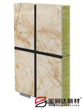 陶瓷一體板 陶瓷一體板