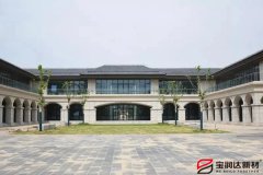 寶潤(rùn)達(dá)保溫裝飾一體板應(yīng)用江蘇師范大學(xué)