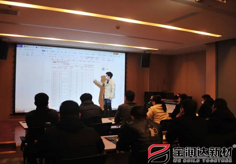 設(shè)計(jì)部代表講述寶潤達(dá)各系統(tǒng)產(chǎn)品規(guī)格