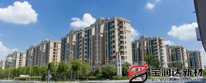 江蘇南京弘陽(yáng)上院使用寶潤(rùn)達(dá)外墻保溫一體板